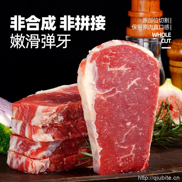 大希地整切牛排7片组合
