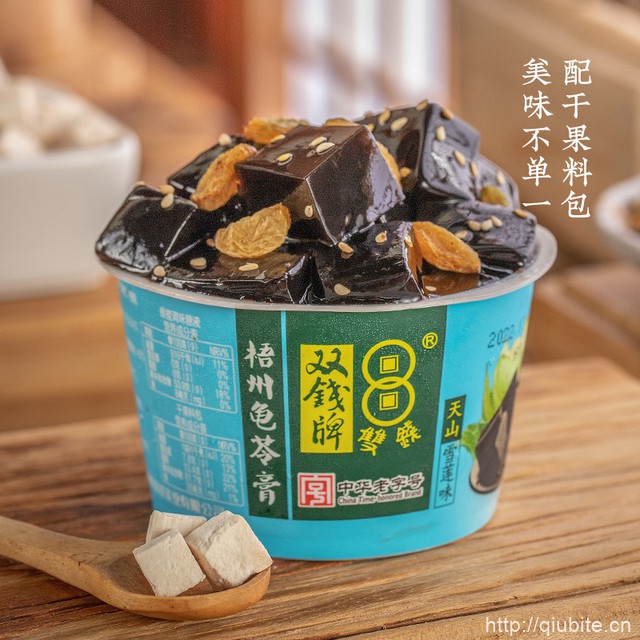 广西双钱天山雪莲龟苓膏塑碗装200g*3碗