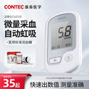 【康泰】血糖仪+100试纸+针