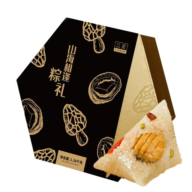 立家食品旗舰店  【意式火腿高汤黑松露粽子】120g*4
