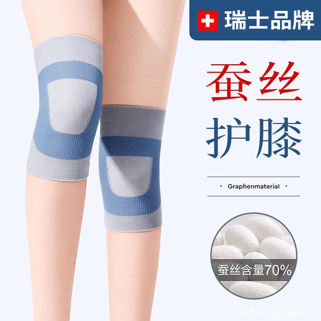 柒威邦夏季蚕丝护膝一副