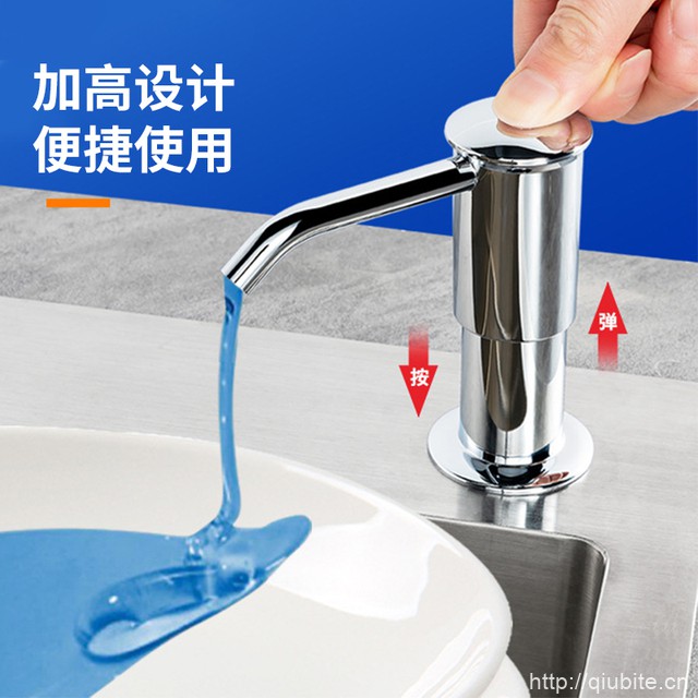 NISKO耐斯克水槽皂液器
