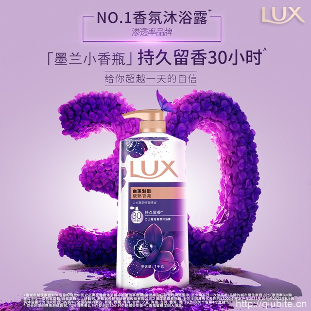 力士精油幽莲沐浴露1kg+400g