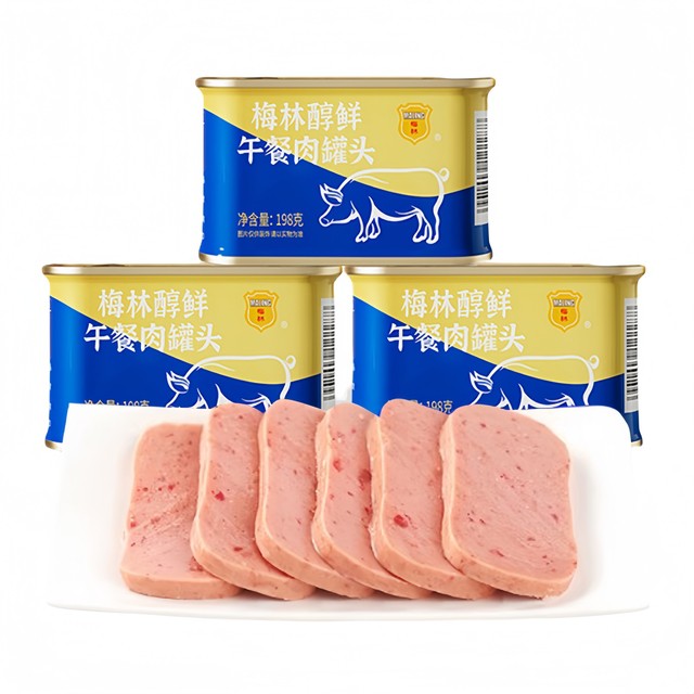中粮梅林醇鲜午餐肉罐头198g*3罐