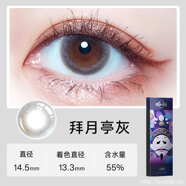 优瞳青花瓷系列美瞳日抛10片