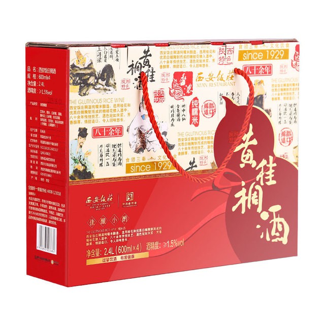 陕西特产黄桂稠酒礼盒600ml*4