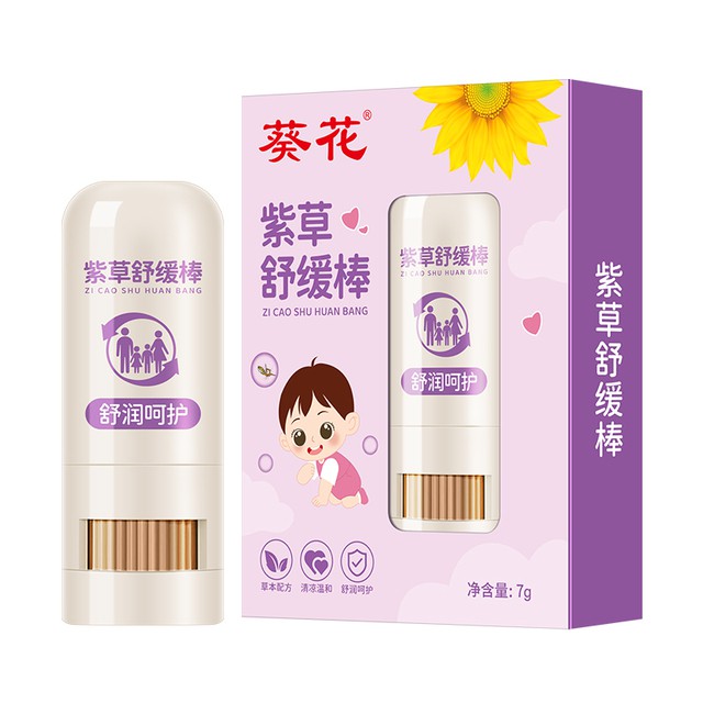 【葵花】紫草舒缓膏7g/1支装