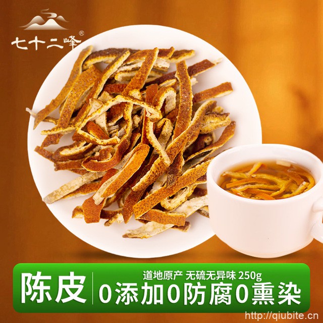【七十二峰】三年陈皮丝500g