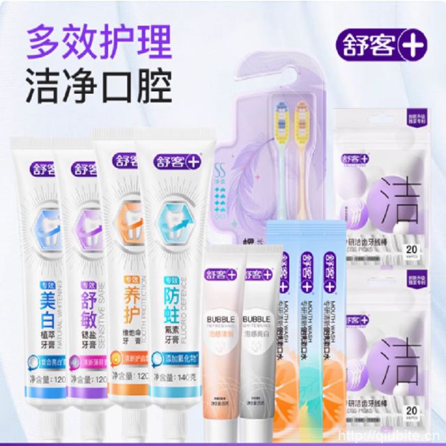 舒客牙膏牙刷牙线棒漱口水