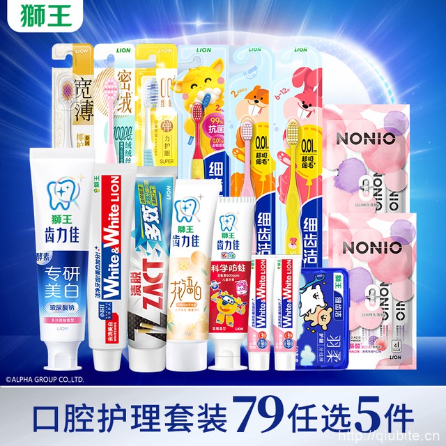 狮王美白去渍清新口气牙膏
