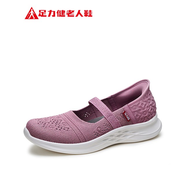 足力健秋季休闲妈妈鞋 软底透气