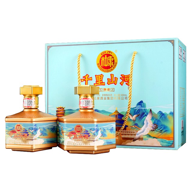 白水杜康52度浓香型白酒500ml*2瓶礼盒装