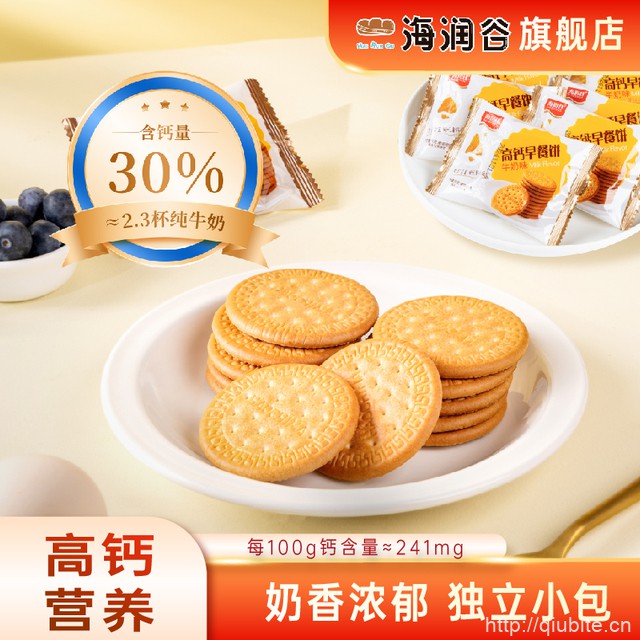 海润谷高钙早餐饼干300g