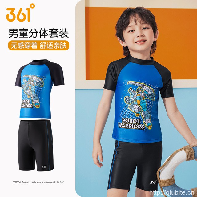 361°男童女童游泳衣分体套装