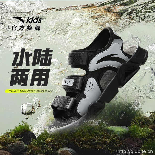 安踏男童凉鞋露趾