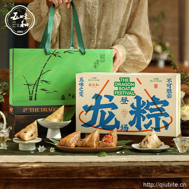 五味和粽子礼盒装7味10粽1kg