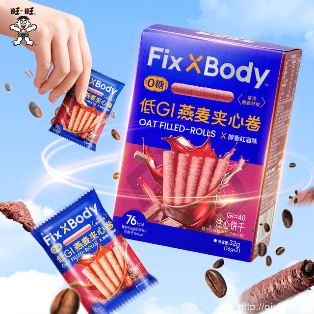 旺旺FixXBody低GI黑巧燕麦卷32g*4盒