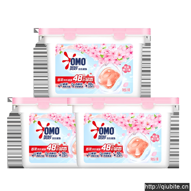 奥妙洗衣凝珠50颗*3盒