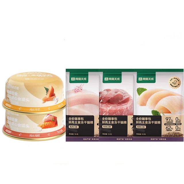 网易严选天成猫咪零食组合