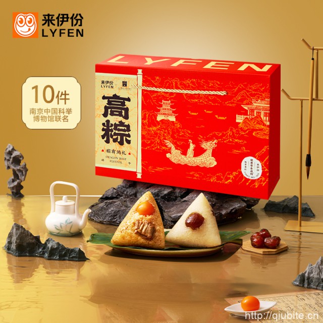 来伊份10粽4味粽有鸿礼礼盒1000g
