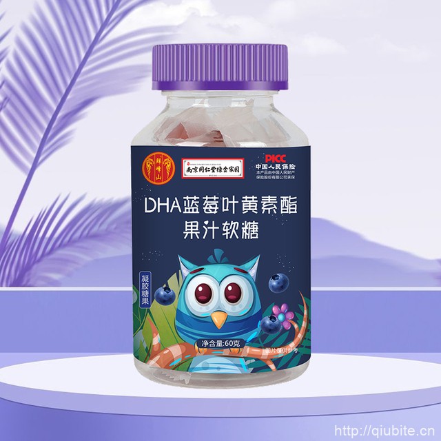 蓝莓叶黄素酯果汁软糖