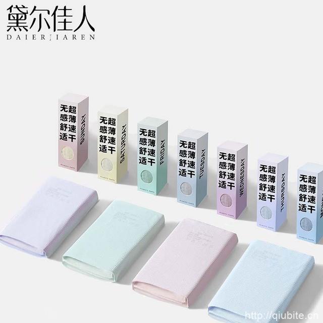 黛尔佳人女士冰丝无痕内裤4条【独立包装】