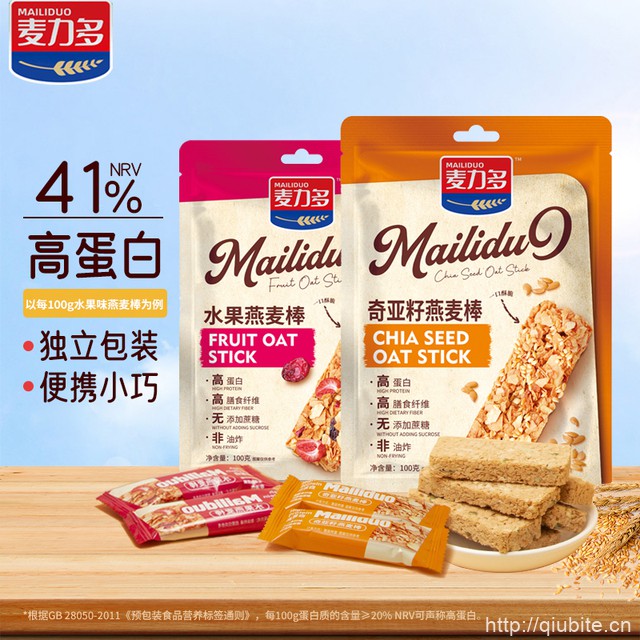 麦力多燕麦谷物棒