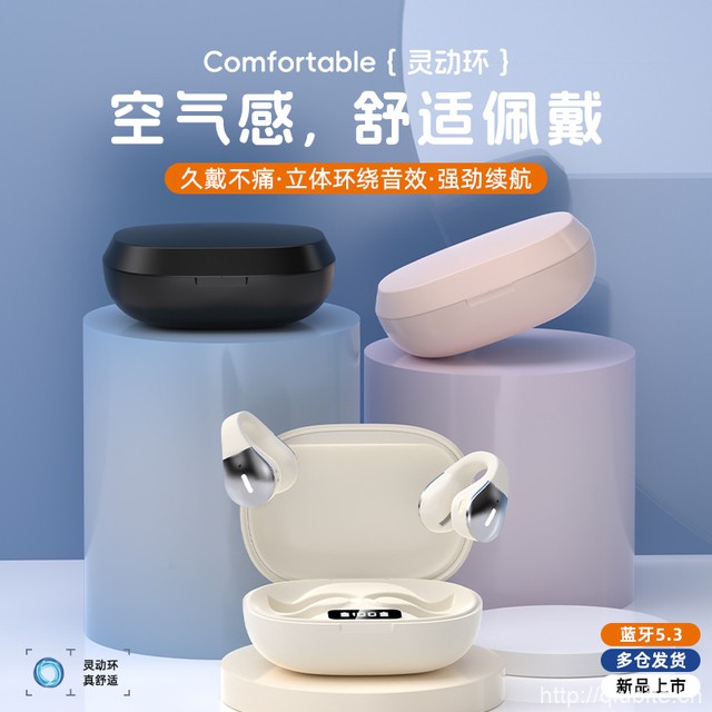 【兰帅尔】降噪W600通用无线蓝牙耳机