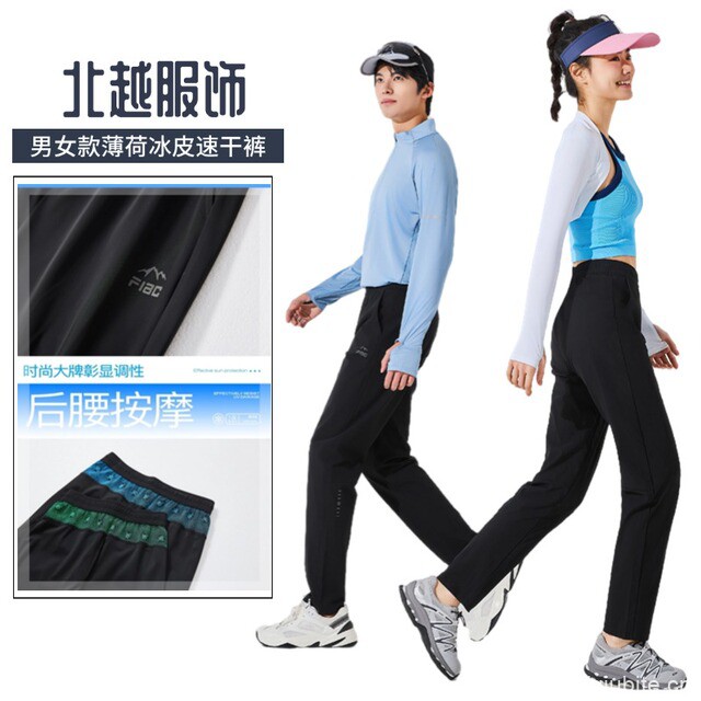 北越服饰！薄荷速干冰丝夏季裤