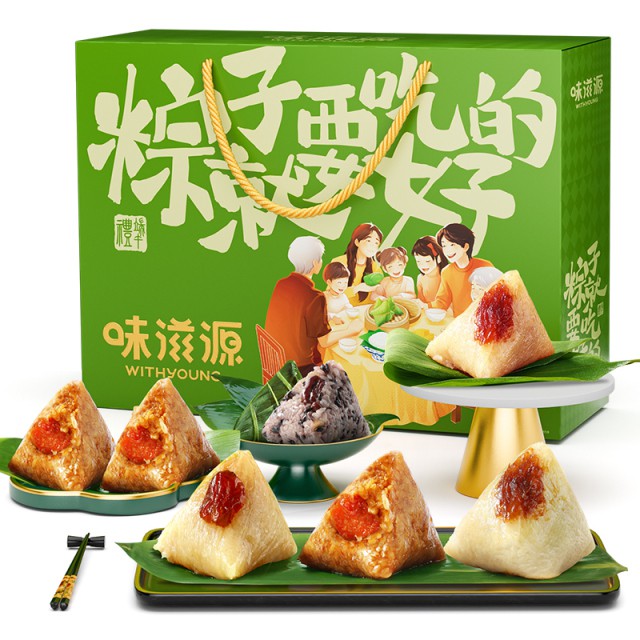 【甜咸可选】味滋源甜咸任选10粽子1000g