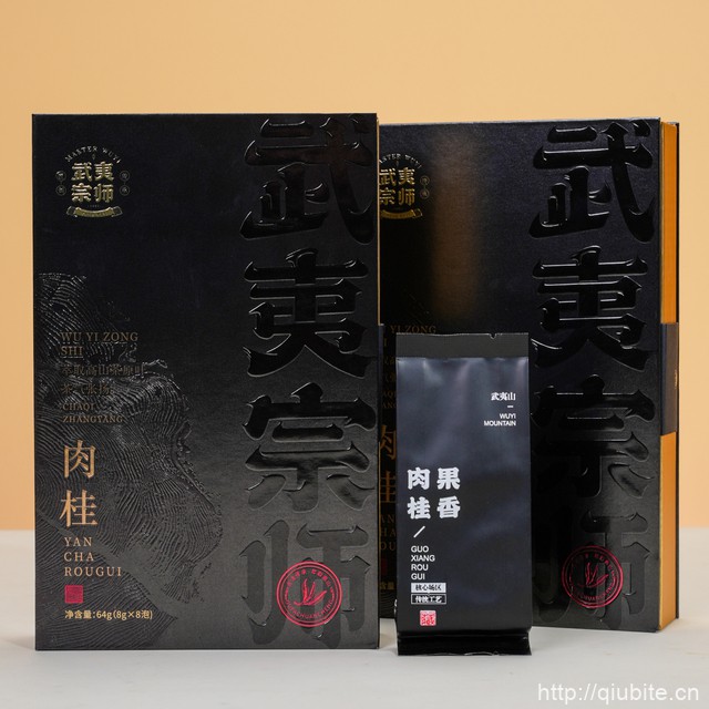 武夷肉桂岩茶浓香型礼盒装128g