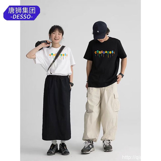 拍3件  唐狮desso精梳棉短袖T恤