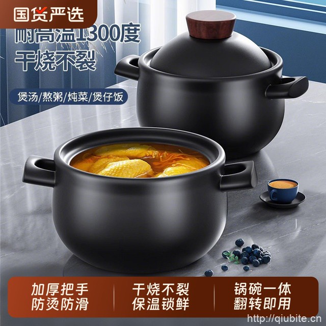 梦创砂锅煲保温养生煲2.5L日式