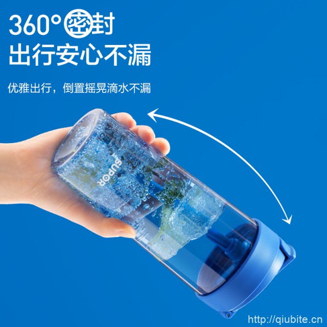 苏泊尔吸管杯大容量男女生水杯650ml