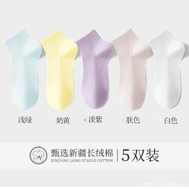 【5双】芬腾纯棉袜子女春夏短袜