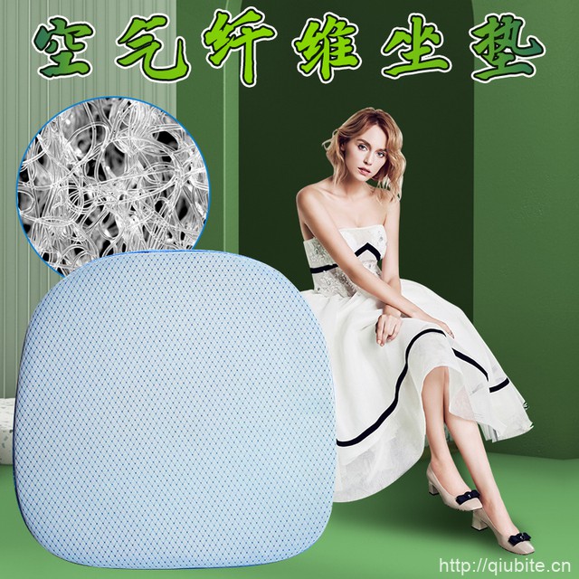 【卧尔康】夏季清凉舒压坐垫