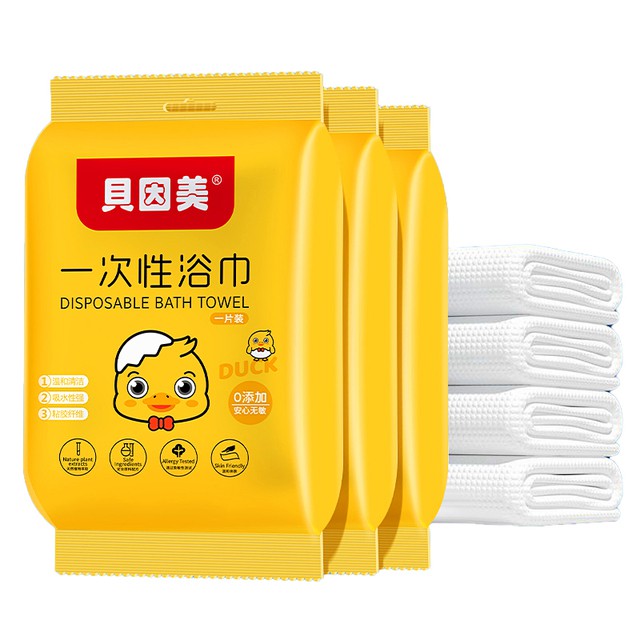 贝因美一次性加大浴巾6袋
