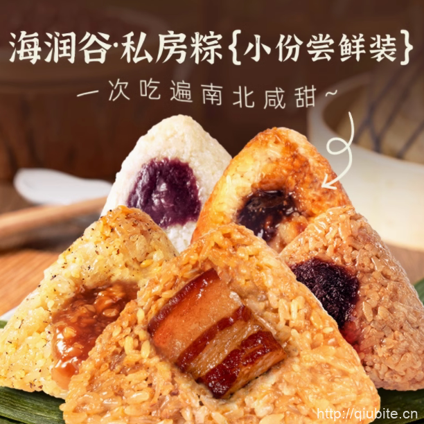 海润谷私房小粽子