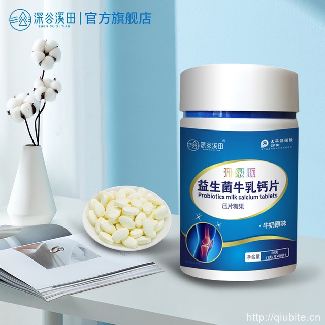 深谷溪田益生菌牛乳钙60粒*2瓶