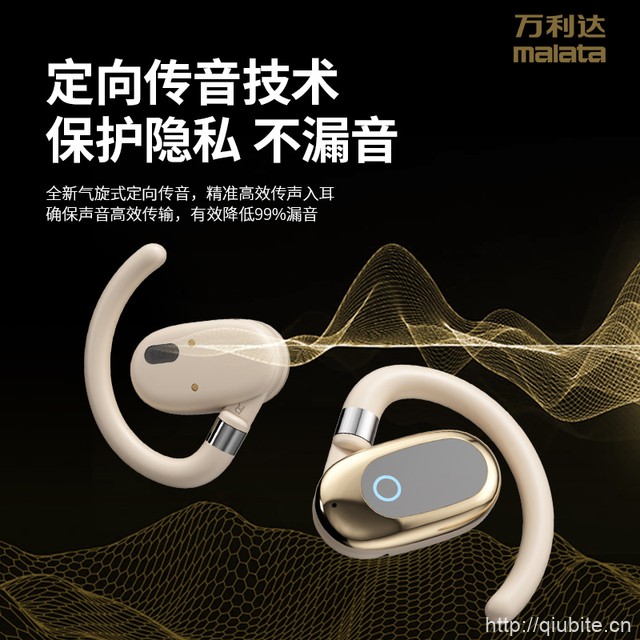 迷你隐形跑步降噪高颜值蓝牙耳机挂耳式