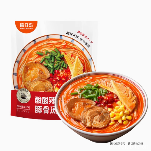 湾仔岛日式大骨汤拉面
