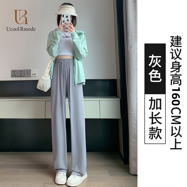 【UR】冰丝凉凉裤阔腿裤山本裤