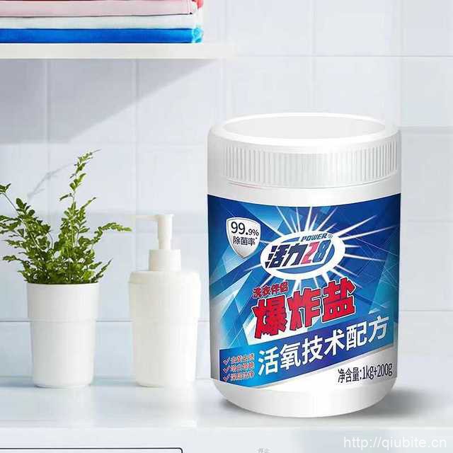 活力28爆炸盐1.2kg 彩漂剂去污渍洗衣粉