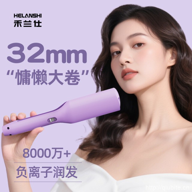 【禾兰仕】全自动卷发棒 大波浪负离子持久定型电动卷发神器