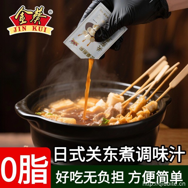 金葵日式关东煮调味汁40g×5袋