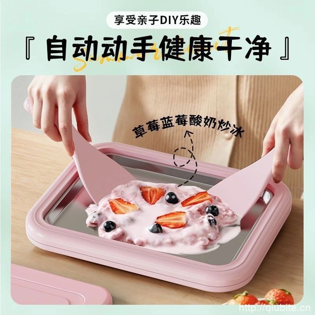 网红免插电家用小型炒酸奶机