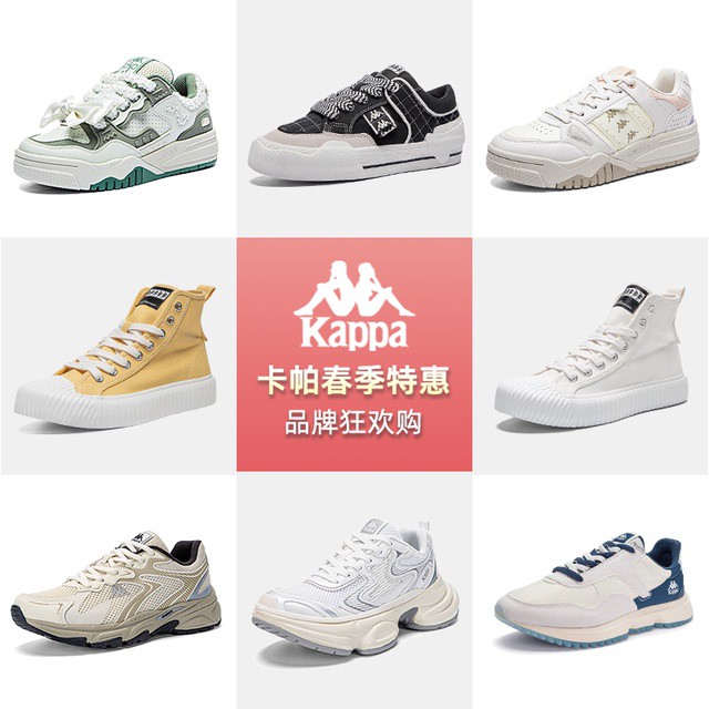 Kappa卡帕帆布板鞋