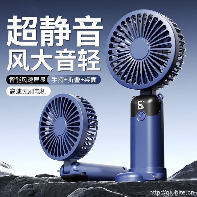 2025款手持小风扇便捷式