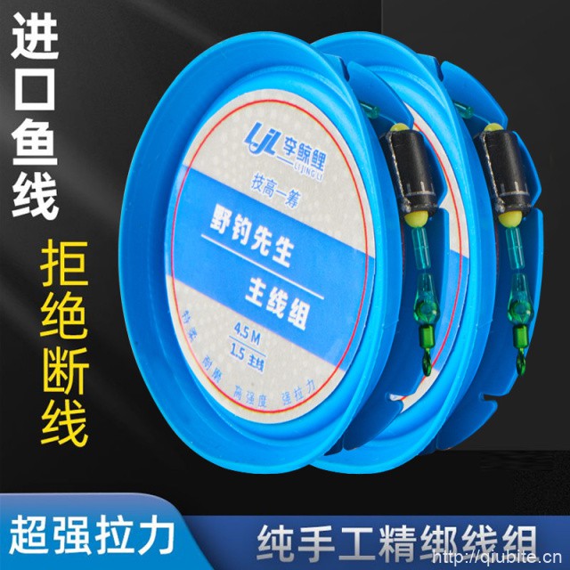 李鲸鲤进口钓鱼线3卷装