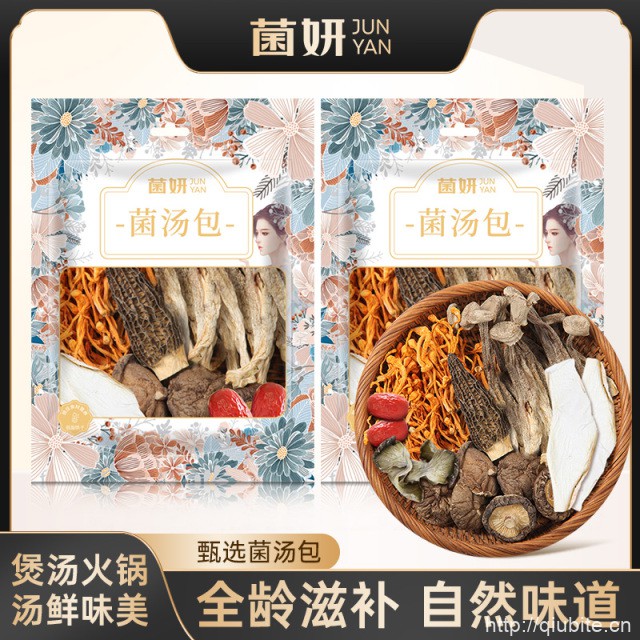 菌妍七彩山珍菌汤包40g*2包